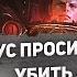 Хорус просит Мортариона убить Джагатая Warhammer 40000