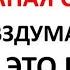 28 мая День Пахома Что нельзя делать 28 мая в день Пахома Народные приметы и традиции Дня