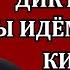 АЛЕКСАНДР ЛЕЖАВА Социальный рейтинг Цифровая диктатура