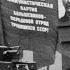 Несокрушимая и легендарная Песни военных лет Лучшие фото Над страною шумят как знамена