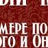 Дуэльный кодекс На примере поединка Ленского и Онегина Feelologia русскийязык классика