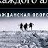 Лучшие песни Гражданской Обороны с каждого альбома