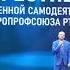 Энерготранс песня Шомырт чэчкэм диеп