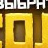 Как Выбраться с Низкого Ранга в СОЛО в 2025 году Дота 2 Dota 2