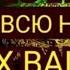 сура ясин 40 раз От всех ваших проблем от джины порчи и сглаза врагов и злых людей Chavsine