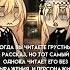 О нет Мой дом Всё пропало Meme Gacha Life Shorts Meme Gacha шортс меме гача мем