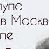 Валентин Соколов великий поэт ГУЛАГа в воспоминаниях Константина Ковалёва