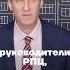 Навальный про Патриарха Кирилла и РПЦ