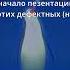 Добро пожаловать в Мадагаскар ур д Meme мем смешно мемы Shorts