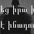 Misho Hastat Apeh Միշո հաստատ ապէ Instrumnetal Lyrics Karaoke