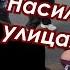 После заявления президента полиция начала разгон протестующих