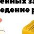 Дополнительные обязанности работников ответственных за безопасное ведение работ