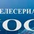 Альтернативная история Тайные причины мировых войн