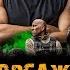 Фильм ФОРСАЖ 9 Fast Furious 9 музыка OST 27 Skepta Pop Smoke Lane Switcha