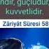 ZARİYAT SURESİ 58