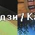 Кайдзи Смотреть или нет Аниме Обзор