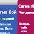 аааа песня на английском языке аааааааа