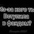 делав это видео не заметила как время быстро пролетело что уже 3 00