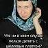 Что ни в коем случае нельзя делать с шёлковым платком лайфхаки платок Scarf ручная работа Art