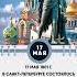17 мая 1801 г в Санкт Петербурге состоялось открытие памятника полководцу Александру Суворову