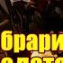 ВМ 308 Либрариум 30к Предательство на Истваан 3 Istvaan III Atrocity часть 4 превью