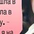 Марина забрала доньку зі школи і повернулася додому Жінка зайшла в коридор і побачила в квартирі