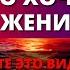 КТО ТО ХОЧЕТ НА ТЕБЕ ЖЕНИТЬСЯ Послание от Бога Ангелы говорят Послание с Небес