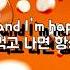 한글 번역 Weathers Happy Pills