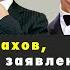 Димаш кыргыз Кунаев татар Аблязов не является потомком пророка