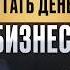 ЭТО причина 95 КАССОВЫХ РАЗРЫВОВ Потеряли 13 МЛН за 2 года