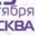 Анонс Рекламный Блок RU TV 6 09 2012