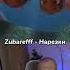 ЗУБАРЕВ СМОТРИТ В поисках Немо РЕАКЦИЯ зубарев мультик Zubarefff реакция Shorts