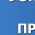 Путин установил новый праздник День отца