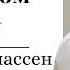 Стих Авария на разводном мосту Владимир Классен Gebetshaus Minden