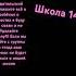 родительский чат Учитель Татьяна Ивановна школа 14