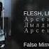 FLESH LIZER Расчехлеж Prod By SIDXKICK