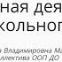 Маслова И В Продуктивная деятельность детей дошкольного возраста