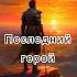 Как нейросеть видит песни группы Кино