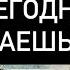 СЕЙЧАС ОНА ВЫСКАЖЕТ ВСЁ О СВОИХ ЧУВСТВАХ И МЫСЛЯХ К ВАМ