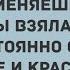 Дорогой ты мне изменяешь Подборка веселых анекдотов Приколы