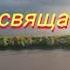 Клип на песню гр Белый день Мама