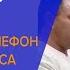 Обучение гипнозу Видео Уроки ТАЙНА УСПЕШНЫХ ГИПНОПРОБ Курс ведет выпускник Института Гипноза