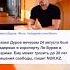 Дурова задержали во Франции