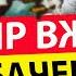 Очікування миру НОВА ВІЙНА 2027 2028 АЛАКХ НІРАНЖАН СПЕКОТНИЙ ЕФІР