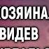 Вытащив малышку из реки собака привела хозяина А едва увидев у девочки медальон