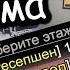 ЧЕМ VIP ПАЛАТЫ ЛУЧШЕ ОБЫЧНЫХ ARIZONA RP YUMA I SAMP