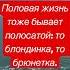 анекдоты юмор блондинка брюнетка Shortvideo Shorts Short