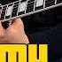 Rammstein Ramm4 Rammvier Guitar Cover Tab