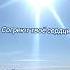 Пусть солнца лучи согреют твоё сердце пожелания свет солнца ясно любовь