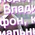 Подробно о железнодорожном вокзале Владикавказа телефон кассы официальный сайт